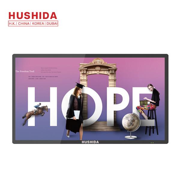 49 inch 1080P Capacitive Touch Screen All in One LCD Display Monitor Commercial