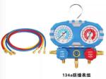 Auto AC Tool R134A anti-collision plastic box gauge set 2196 pipe pressure