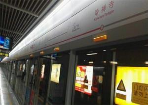 China Leading Screw Screen Door Systems , Platform Screen Door Control System Instead Of Belt Driving factory