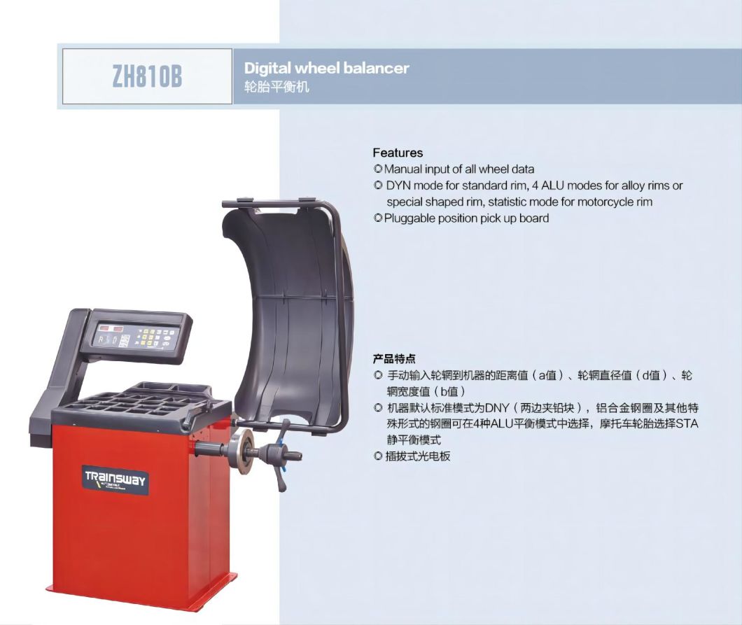 Trainsway Zh810b Wheel Balancer 2D