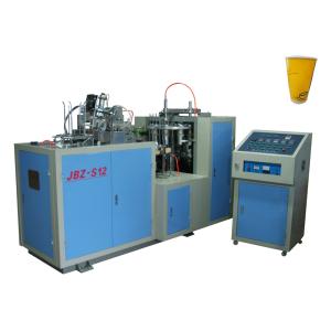Double PE Coated Paper Automatic Paper Cup Machine Self Lubrication System