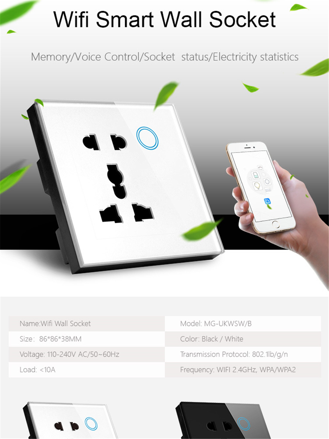 UK Standard Wi-Fi Wall Socket