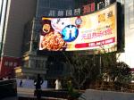 Dustproof 10mm Full Color Led Outdoor Display 348 Pixel With DVD / TV Input