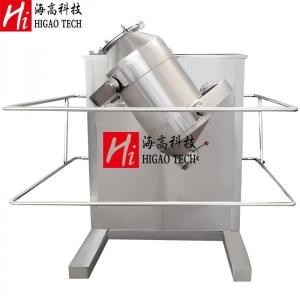 China Granules Three Dimensional Mixer ISO Pharmacy Food 3D Powder Mixing Machine factory