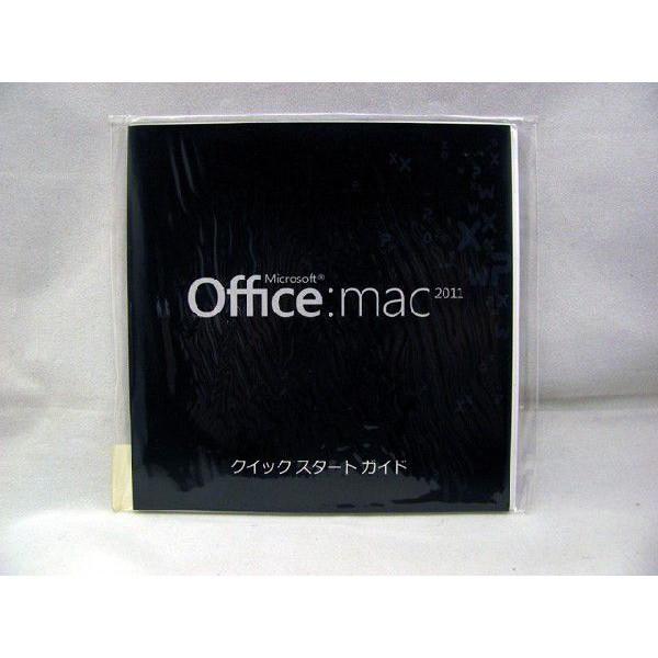 China Multi Language MAC Office 2011 Product Key , Microsoft Office 2011 Key Retail Type factory