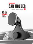 Aluminium Alloy Air Vent Magnetic Phone Holder