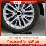 Antifreezing Pliable 17.56 Inches Car Tyre Mudguard 1.42 Pounds Off Road Mud