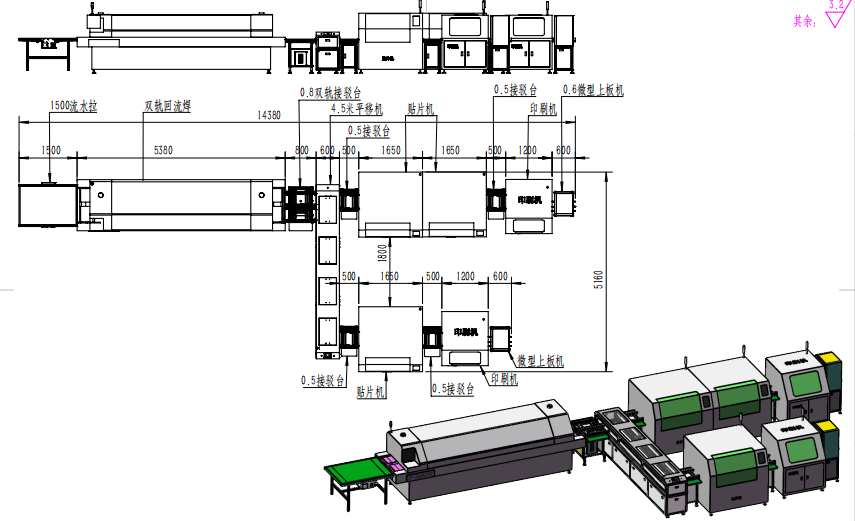 China Multi-module SMT flexible surface mount welding production line (dual-track reflow soldering + multi-print surface mount unit) on sale