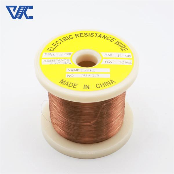 Copper Nickel Heat Resistant Alloy NC010 CuNi 6 CuNi 8 CuNi 10 CuNi 14 Heating