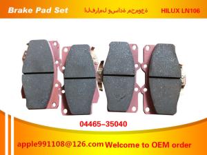 China MADU Car Brake Pads / Quality Brake Pads Set 04465-60030 04465-35040 04465-35240 04465-35260 factory