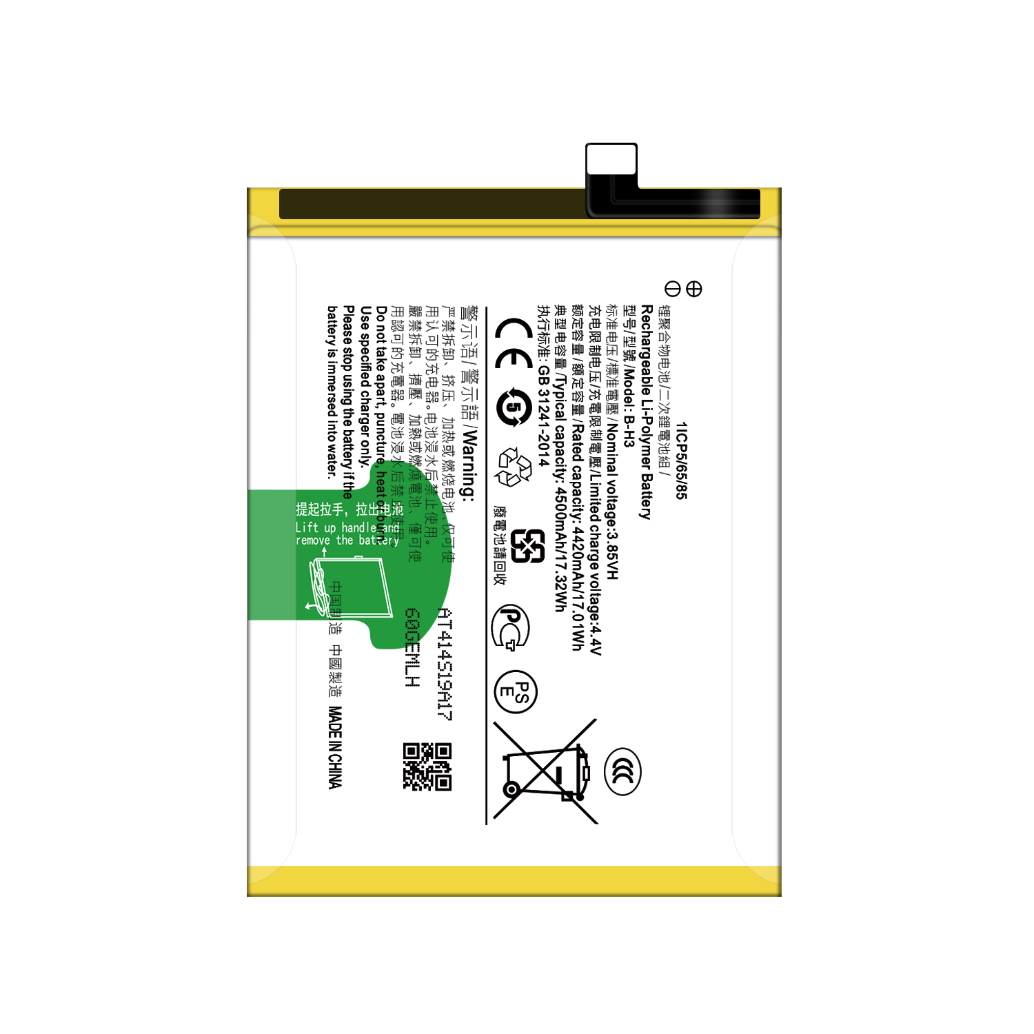 OEM B-H3 Z1X 1917 1921 1907 1913 Mobile Phone Battery for Vivo MOQ/ODM/OEM