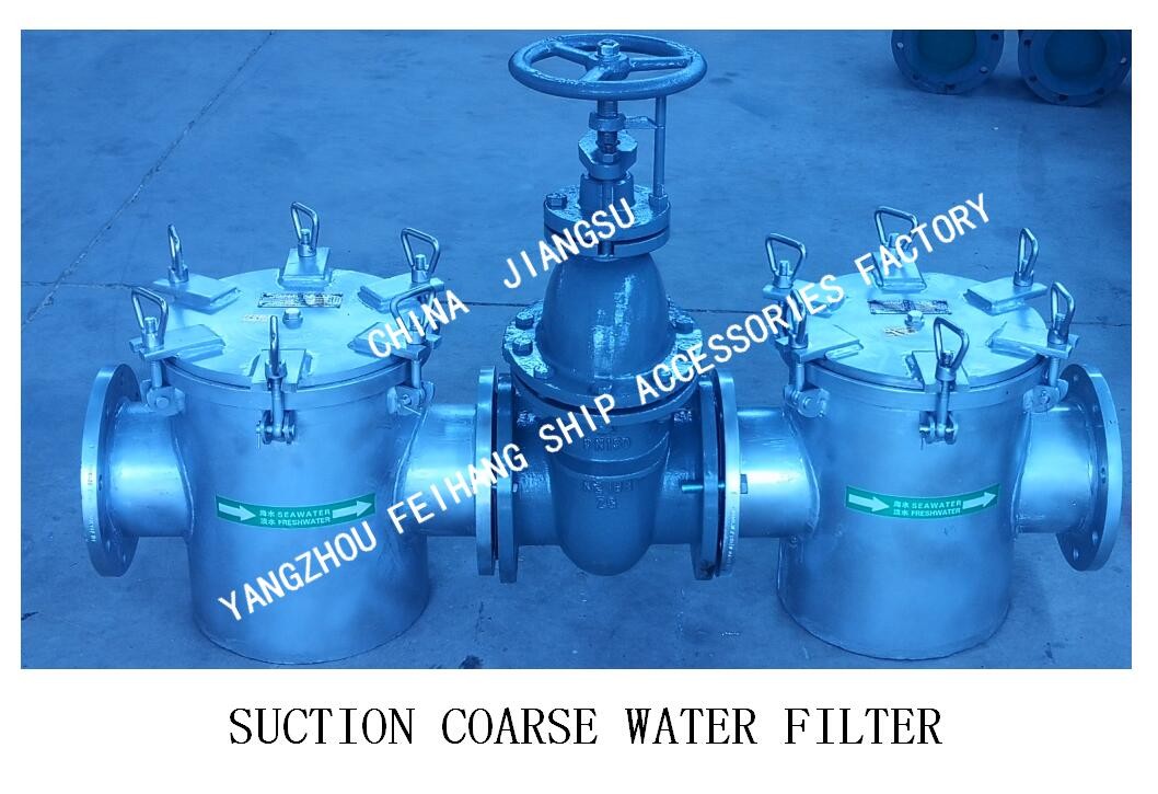 CARBON STEEL HOT-DIP GALVANIZED SUBMARINE DOOR COARSE WATER FILTER, SUCTION COARSE WATER FILTER AS350 CB/T497-2012