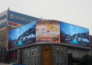China P5 HD SMD2727 LED Display Screen Outdoor Full Color Advertising Curved LED Display factory