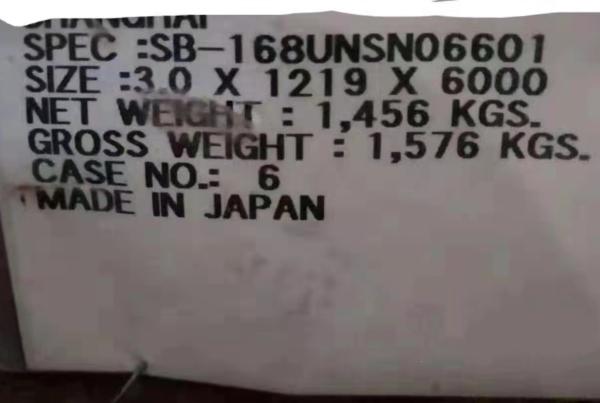 ASTM B168 Hot Rolled Inconel 601 Stainless Steel Plates ASME SB168 Werkstoff NR