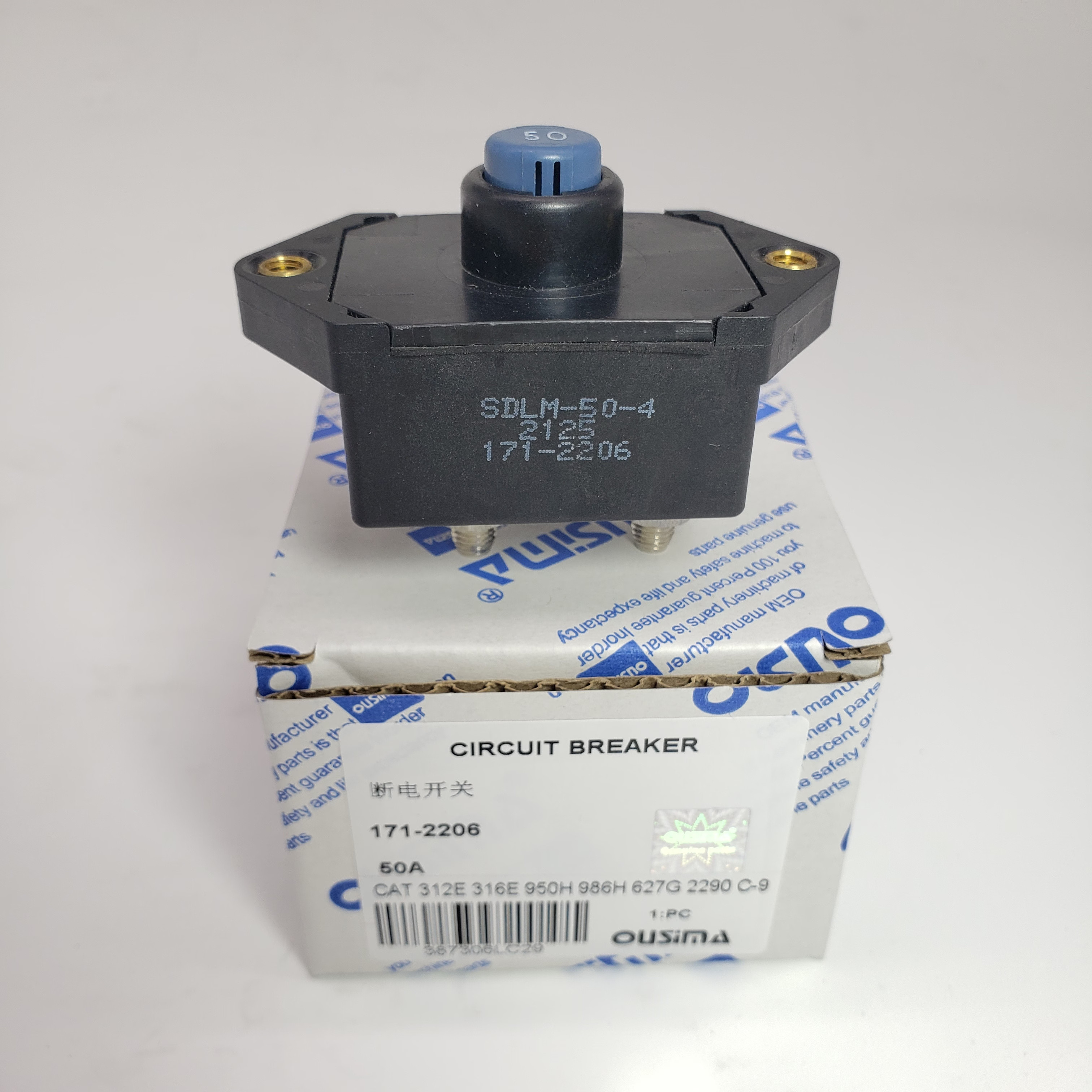 171-2206 1712206 50A Circuit Breaker For CAT 312E 316E 2290 C-9 950H 986H 657G