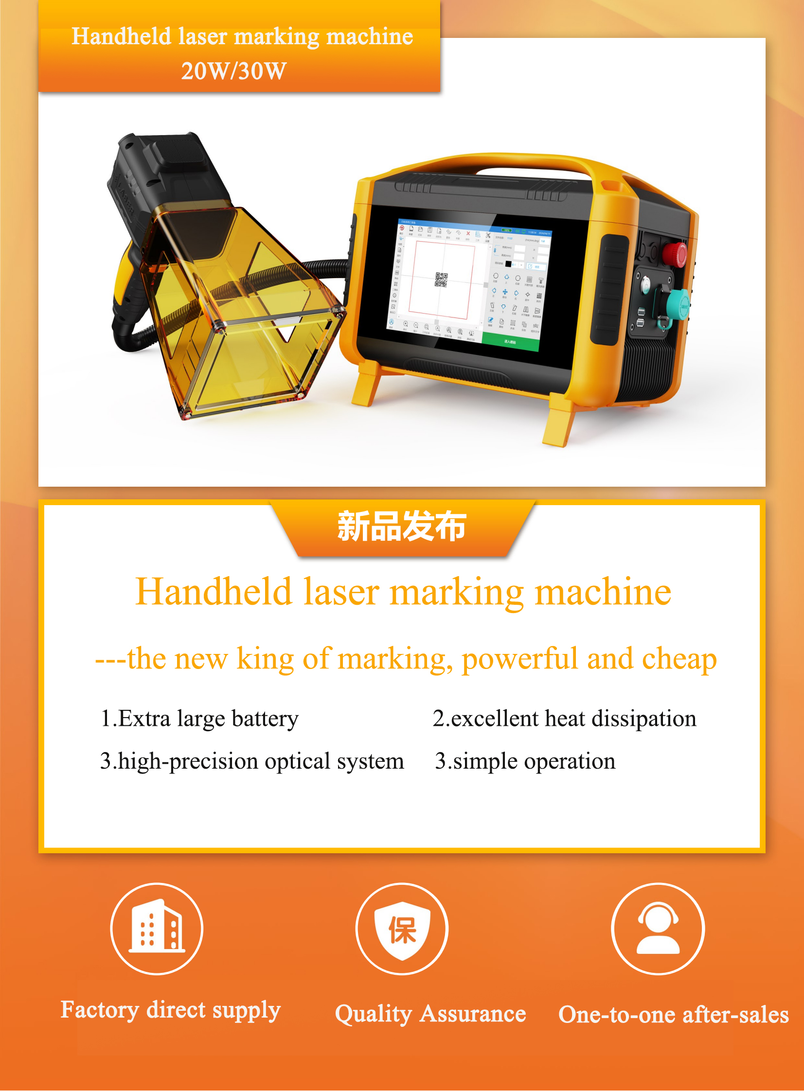 20W 30W Handheld Portable CNC Laser Marking Machine for Metal Stainless Steel Paper Paint Glass Aluminum High Fiber Laser Pulsed