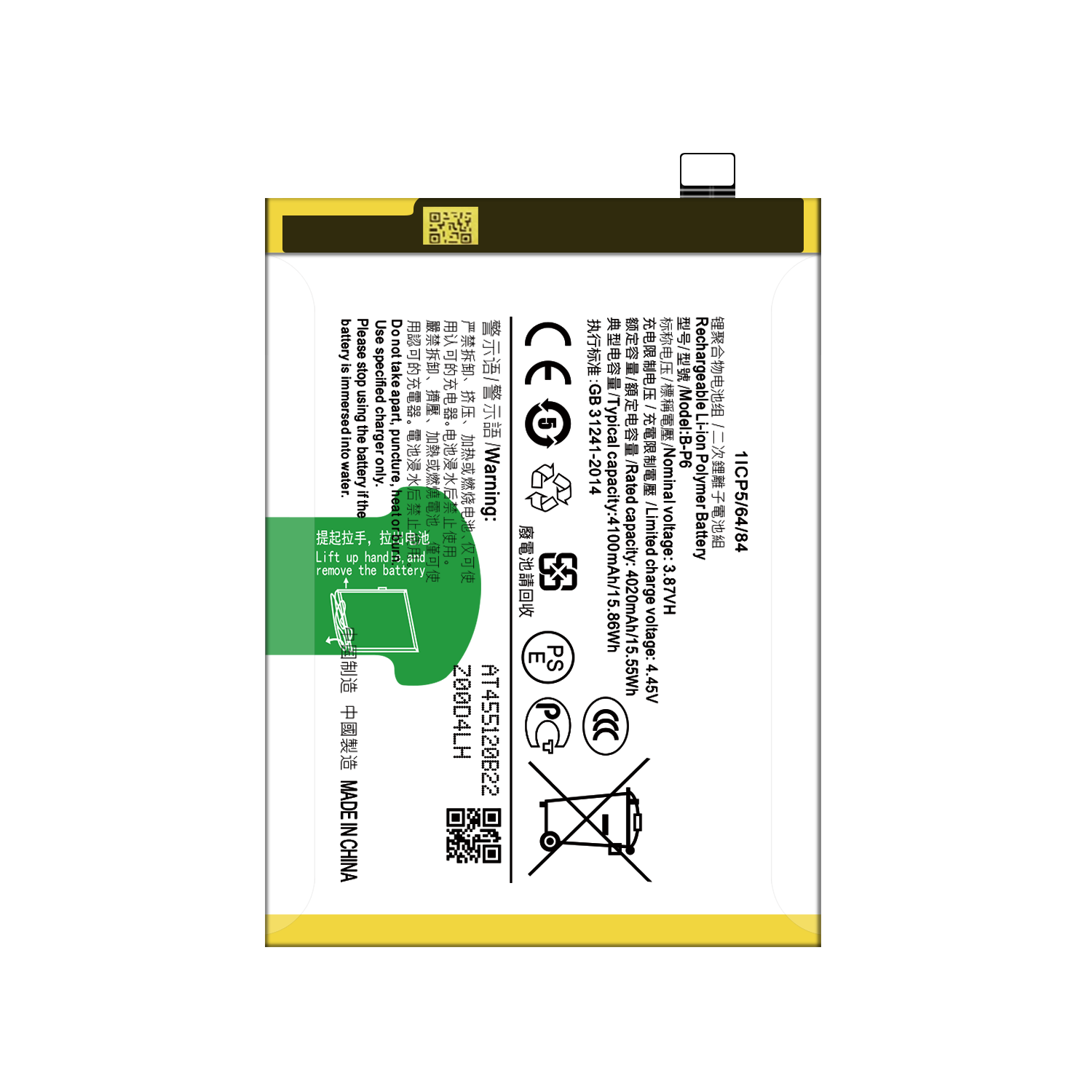 Original Capacity 4100mAh 3.87V Battery for Vivo B-P6 S9E Y66 Y67 Y3 Z5X Mobile Phone