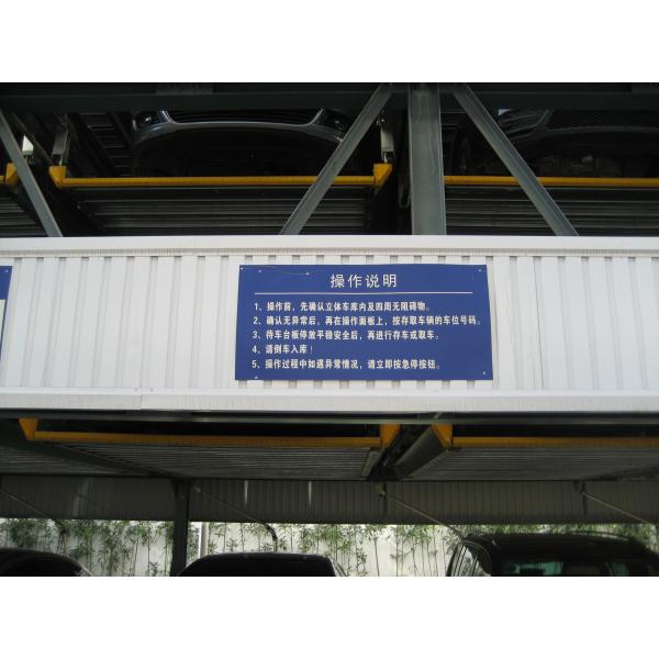 China Motor Driven Mechanical Parking Garage Roller Chain Steel Rope Lifting System factory