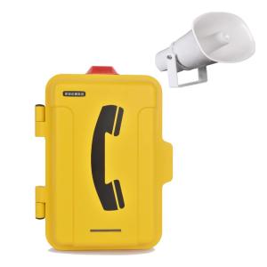 industrial waterproof telephones with speaker voip and analog versions available