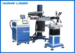 China Cantilever Laser Welding Systems High Precision For Tool Steel Aluminum Alloy factory