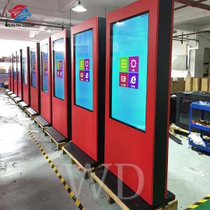 China IP65 Digital Signage Outdoor Screens on sale