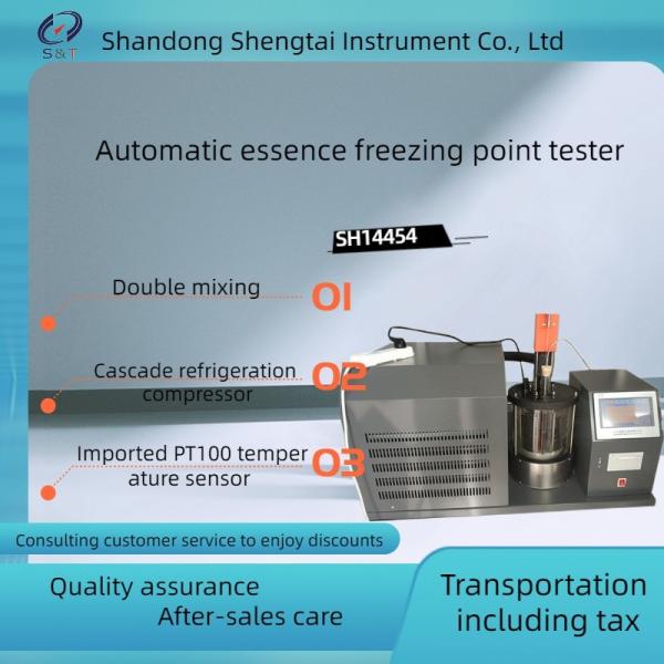 Automatic Essence Freezing Point Tester Imported Cascade Refrigeration