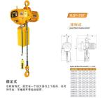 Low clearance ring chain crane, hhbb 10t electric chain crane, ring chain