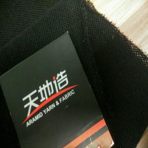 China High Tensile Strength 1000N/5cm Meta Aramid Cloth For Protect Suit factory