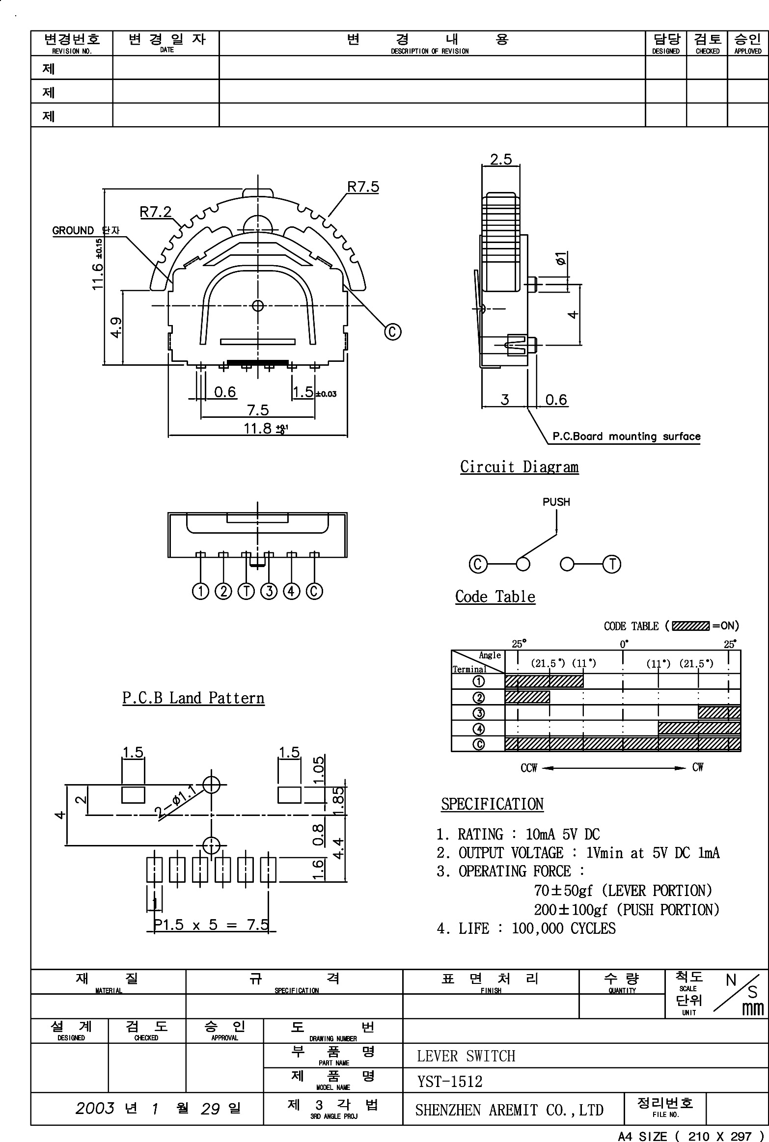 Lever Switch YST-1512