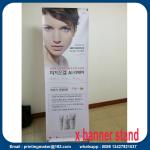 Adjustable X Stand Banner for Trade Show