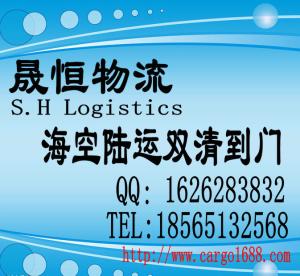 China China ship to Malaysia logistics door to door service factory