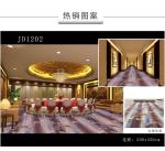 Polyester Printed Commercial Floor Mat Carpet Sound Insulation Fire Protection