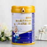 GMP Milky White 800g Baby Formula Goat Milk Powder