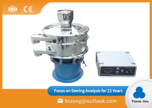 China Fruit Juice 3.0kw Rotary Vibrating Screen Machine Ultrasonic 3 Dimension factory