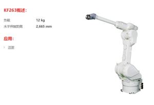 China KF263 6 Axis Kawasaki Robot Industrial Handling Robot Arm factory