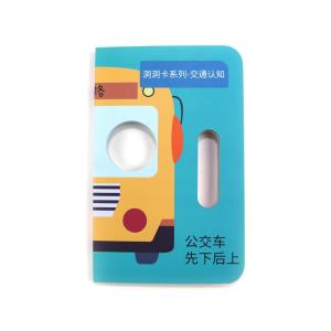 China Animal Cognitive Hole Custom Board Book Printing Print Children Coloring Books factory