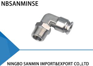 China High Temperature SS316L Stainless Steel Air Fittings Quick Release Food production Anticorrosion factory
