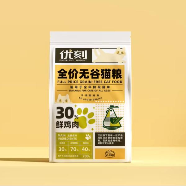 China Custom Printed Flat Bottom Stand up Pouch Recyclable Colorful PET Food Packaging Made with Recycled Materials factory