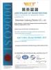 Shenzhen Veikong Electric Co., Ltd. Certifications