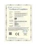 CHENGDU FIRST-LINK CENTURY SUPPLY CHAIN MANAGEMENT CO.,LTD. Certifications