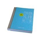 B&W Hardcover Book Printing , OEM Black And White Photography Prints