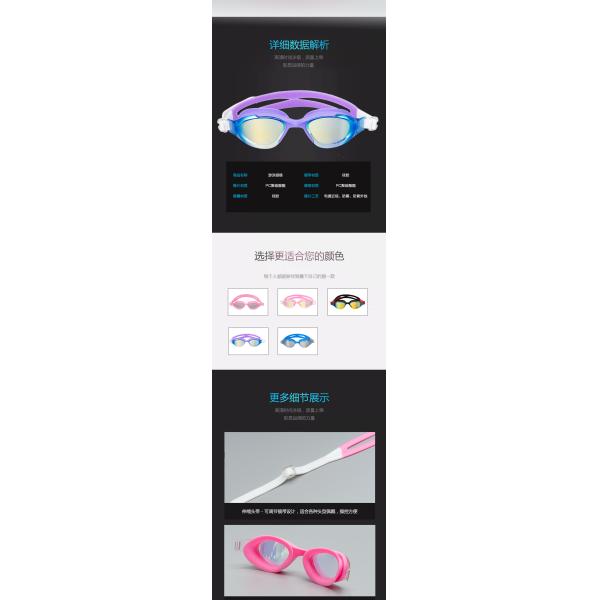 Colorful Prescription Underwater Goggles Coated Open Water Swimming Goggles