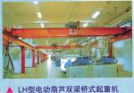 3~20t LH Type Double Girder Overhead Crane With Electric Hoist