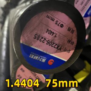 China 1.4404 SS316L Stainless Steel Round Bar Mechanical Properties 300mm factory