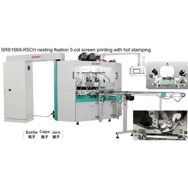 50Hz Multicolor Screen Printing Machine , 45pcs/Min Rotary Screen Printer
