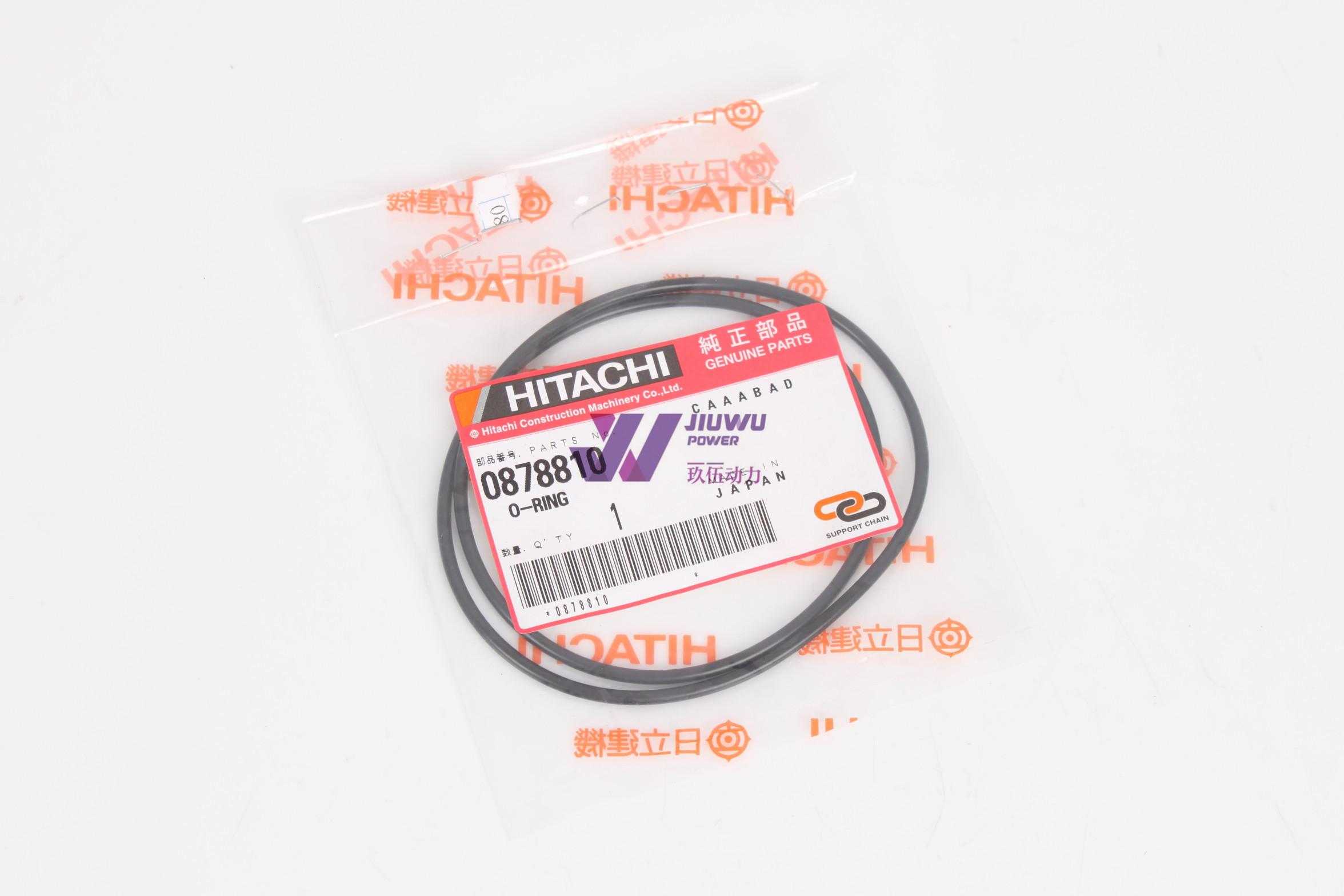 Hitachi Original O Ring 0878810 For Zx160w Zx180w Zx300w