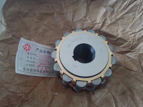 China Eccentric Bearing 614 13-17 YSX factory