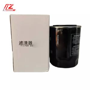 China Performance Rotary Car Oil Filter Cartridge 1408502810106 for Construction Machinery factory