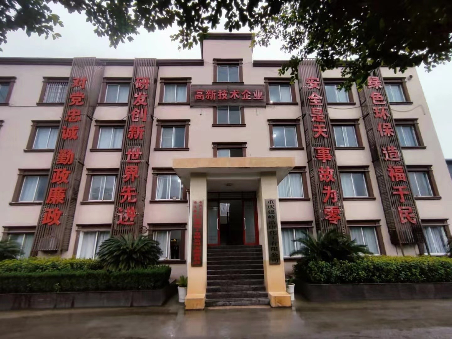 Viscous Liquid Hexamethoxymethyl Melamine Resin Free Formaldehyde