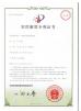 Shenzhen Canroon Electrical Appliances Co., Ltd. Certifications